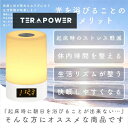 営业促进 目覚まし時計 置き時計 デジタル時計 間接照明 鳥声 アラーム 授乳ライト コードレス 充電式 タッチ操作 PSE認証