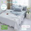 肌掛け布団 4点セット シーツ 枕カバー シングル 寝具 肌布団 夏 春 接触冷感 ひんやり