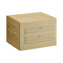 A式文書保存箱 A4用 内寸:W400D320H260mm 1パック(10個) 5セット