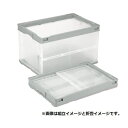 5個セット折りたたみコンテナ/オリコン 51L/グレー透明 CB-S51NRL 岐阜プラスチック工業