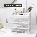 デスクトップ化粧品プラスチック収納ボックス透明文房具引き出しキャビネットジュエリー仕上げ収納ボックス