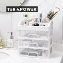 新製品 デスクトップ化粧品プラスチック収納ボックス透明文房具引き出しキャビネットジュエリー仕上げ収納ボックス