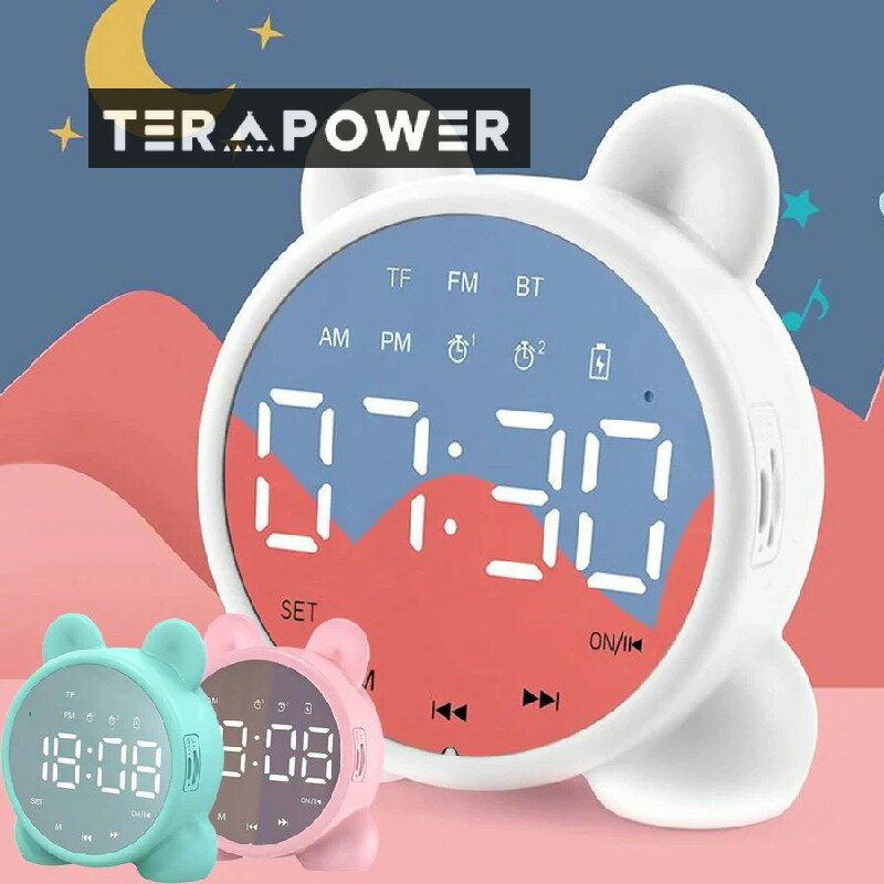 目覚まし時計 デジタル時計 子供 スピーカー 人気 コンパクト 音楽 置き時計 かわいい おしゃれ 可愛い 部屋 寝室用 プレゼント ギフト