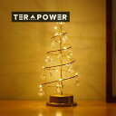 クリスマスツリー 卓上 電気スタンド ミニ 卓上ツリー LEDクリスマスツリー 雰囲気作り 電飾 祝日 飾り付け 誕生日 結婚式 パーティ プレゼント ギフト