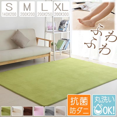 カーペットラグ 洗える ラグマット正方形 滑り止め付き 北欧もっちりふらふら ウレタン 3畳用 4
