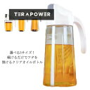 詰替え 300ml オイル差し 自動開閉 液だれしにくい 600ml オイルボトル 油 ボトル 630ml スパイス 調味料入れ 液だれしにくい 調味料ボトル ...