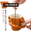 マグカップ おもしろ 筋肉 マッチョ ユニーク コップ 磁器 食器 誕生日 プレゼント メンズ 贈り物 ギフト1 ボディビル 雑貨 面白いグッズ 結婚祝い コーヒー 男性 SNS映え おもしろい(3)