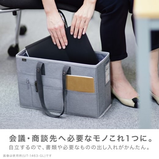 ソニック キャビネットバッグ ユートリム A4ノートPC対応 ネイビー UT-1463-K [x3]