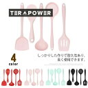 キッチンツール 5点セット シリコン製 キッチンツールセット キッチン用品 安全素材 台所用品 耐熱シリコ 製菓器具 調理 料理 クッキング用品 穴あきスプーン...