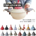 キッチンミトン キッチンシェフハット ミトン キッチン用品 鍋つかみ キッチン雑貨 綿 鍋敷き 2点セット 耐熱 耐熱鍋つかみ なべつかみ やけど防止 綿製 厚...