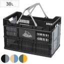 ダルトン バスケット フォールディング メッシュストレージ 30L ダルトン 幅48x奥行28x高さ31cm かご カゴ 折りたたみ 積み重ね 小物収納 頑丈 収納 アウトドア キャンプ