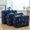 人気商品超目玉 敷布団 収納袋 収納ケース 布団をスッキリ収納 防ダニ 防カビ 防虫 抗菌加工 衣類収納袋 大容量 押入れ コンパクト 入れ替え 整理 引っ越し 便利