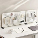パンチングボード 有孔ボード 卓上収納 セット 机上ラック デスク上収納ラック 有孔ボード用 穴あき ペグボード 収納 収納ボックス 文房具 事務所 オフィス
