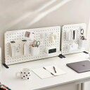 パンチングボード 有孔ボード 卓上収納 セット 机上ラック デスク上収納ラック 有孔ボード用 穴あき ペグボード 収納 収納ボックス 文房具 事務所 オフィス
