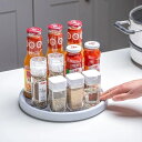 キッチン調味料多機能回転式収納棚調味料棚調味料瓶収納棚食器棚収納皿(4)