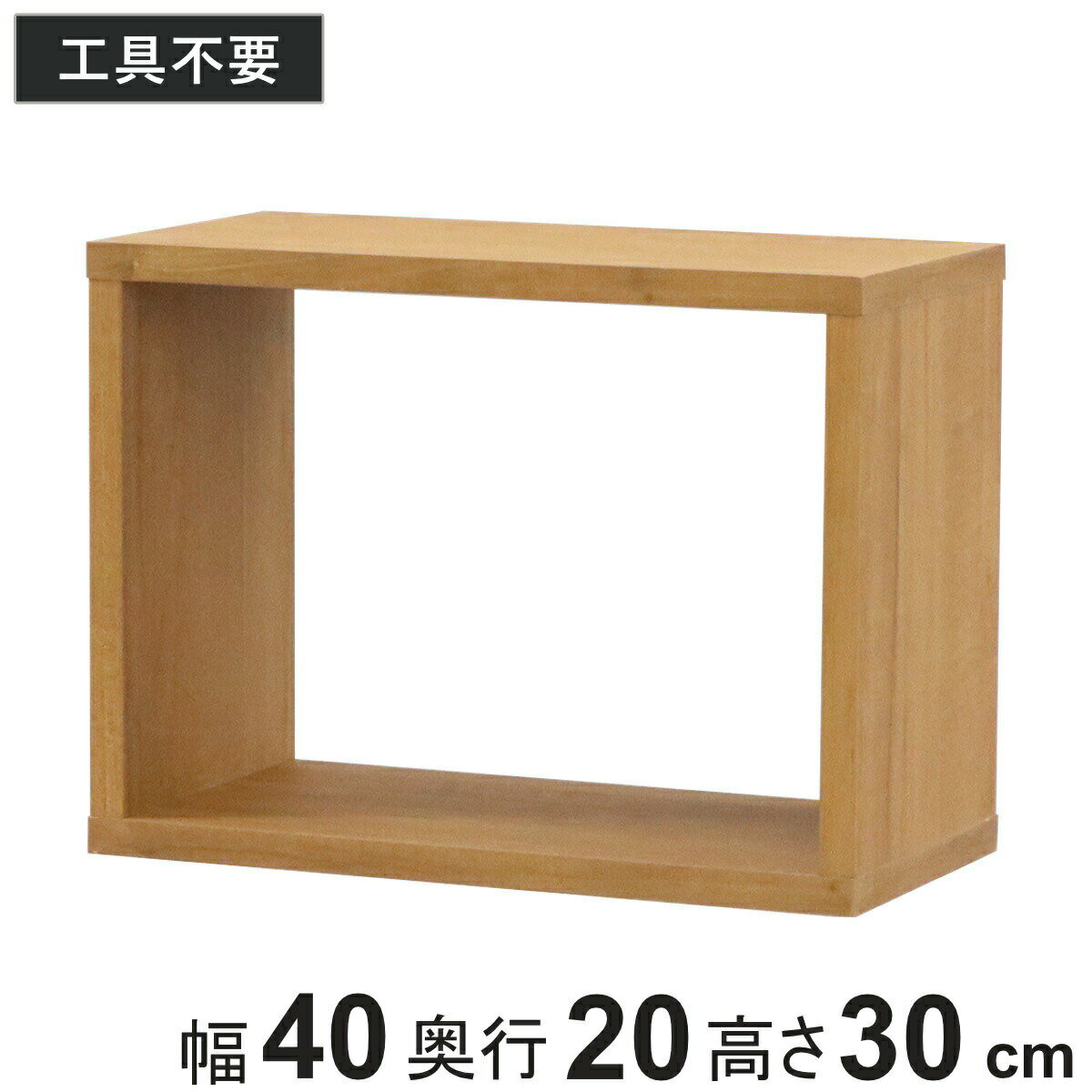 ץåƥ ॿ 40x20x⤵30cm ȹ礻ͳ  å ê ץå Ǽ Ȥ߹碌 ...