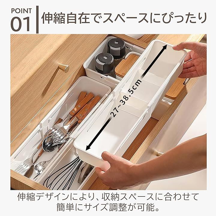 パントリー 収納ボックス 小物収納 収納ケース 小物収納ボックス 伸縮式収納ボックス 大型 2個セット(ホワイト, 大型 2個セット)