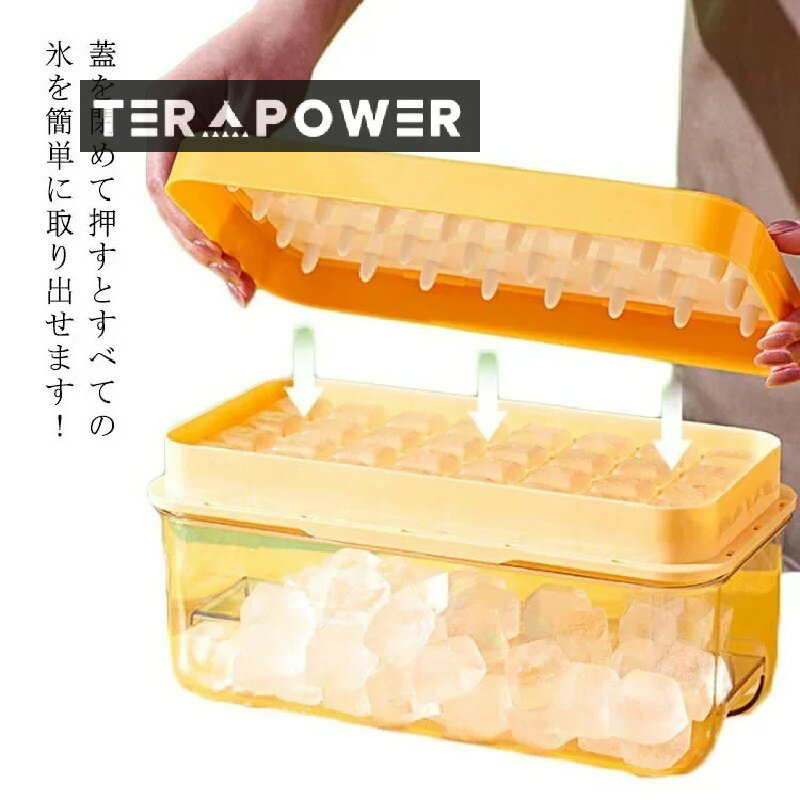 2段 フタ付 製氷皿 64個取り 自宅 アイストレー アウトドア 取出し簡単 32個取り 蓋付き 収納ボックス付き 氷型 料理道具 お菓子 大きい アイスドリンク アイスビール ウィスキー 製氷器 冷