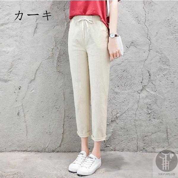 レギパン テーパードパンツ パンツ 麻綿パンツ 綿麻風 カジュアルパンツ チノパン サルエル 春夏 ボトムス