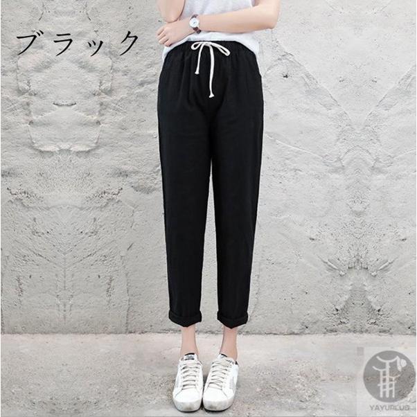 レギパン テーパードパンツ パンツ 麻綿パンツ 綿麻風 カジュアルパンツ チノパン サルエル 春夏 ボトムス