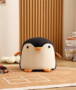 セール 家庭用 子供用 かわいい 大人気 動物用 新作 ペンギン用 履き替え用 カジュアル リビングルーム 小さな腰掛け ソファ用 椅子 シンプル ベンチ