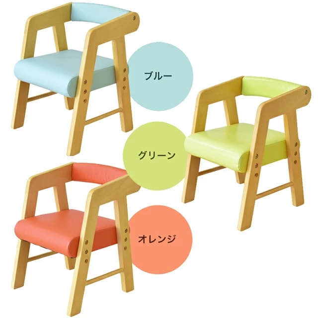 チェアー 肘付き キッズチェア 子供用椅子 子供椅子 木製チェア 木製 ローチェア ロータイプ 学習イス 学習チェア ナチュラル かわいい リビング学習 入園祝 幼稚園 保育園