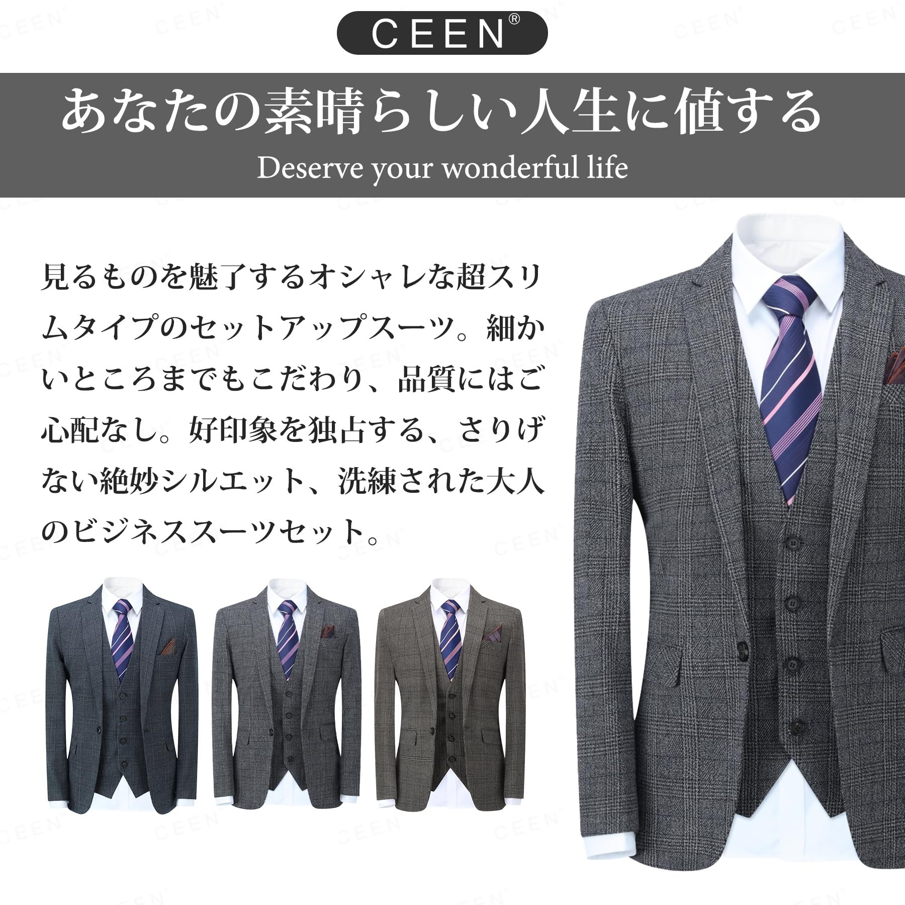 スーツ メンズ スリーピース ビジネス ジレベスト スリム チェック柄 紳士服 就職 結婚式 入社式 フォーマールスーツ