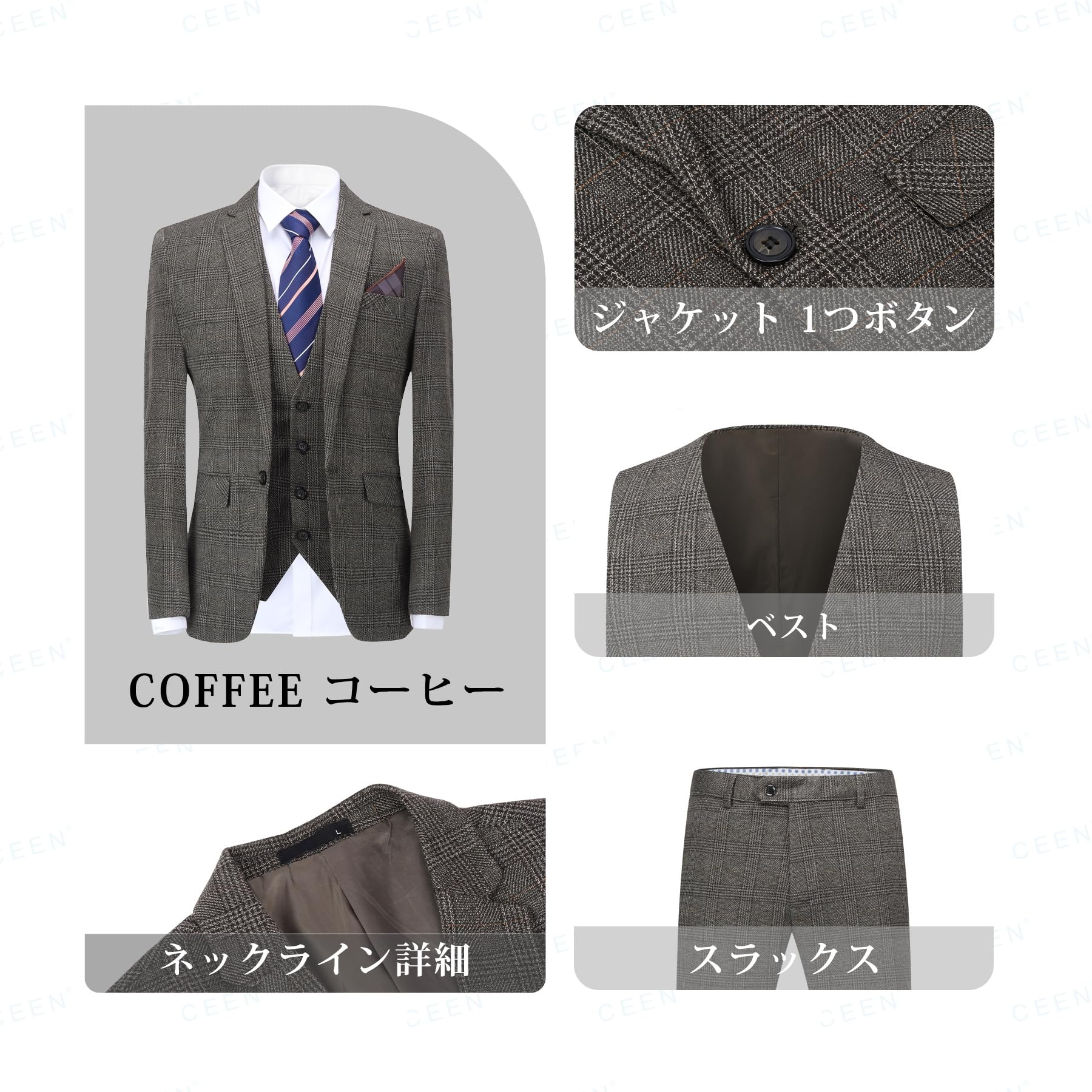 スーツ メンズ スリーピース ビジネス ジレベスト スリム チェック柄 紳士服 就職 結婚式 入社式 フォーマールスーツ