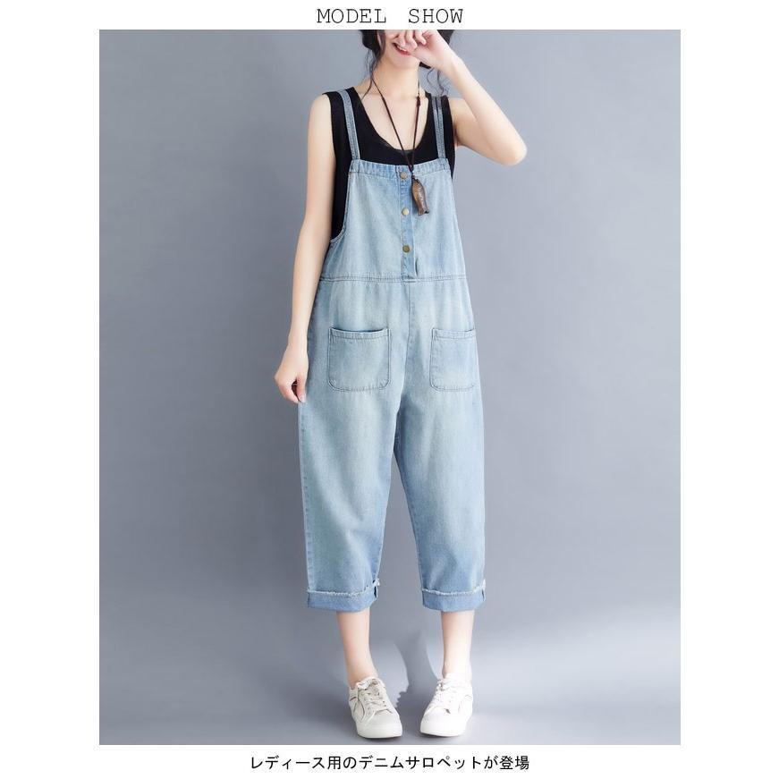 サロペット デニム レディース オーバーオール デニムサロペット ゆったり 女性 サロペットパンツ 九分丈 ジーンズ カジュアル お洒落
