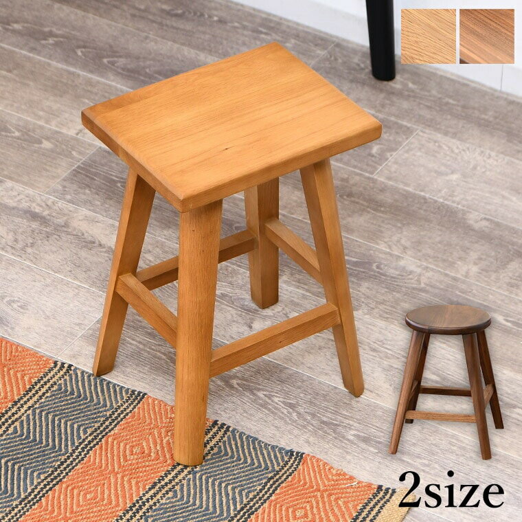 ブランドなしスツール バーチェア ロータイスツールもたれなし 一人用 チェア チェアー おしゃれ