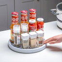 キッチン調味料多機能回転式収納棚調味料棚調味料瓶収納棚食器棚収納皿(3)