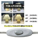 プリーツ シェードランプ 卓上 調 コンパクト 小型 コンセント ベージュ 木目調 間接照明 母の日