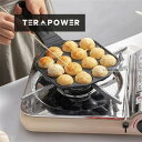 たこ焼き器 たこ焼きプレート 14穴 直火専用 製 鉄製プレート 鋳鉄 たこやきフライパン 家庭用