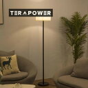 2024 父の日フロアライト フロアスタンドライト おしゃれ LED 対応 フロアランプ 電球別売 E26口金 北欧 寝室 インテリア 照明 フロアスタンド