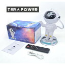 プラネタリウム スタープロジェクター プロジェクターライト 子供 星 スター 宇宙 家庭用 本格的 リモコン かわいい 宇宙飛行士 プレゼント
