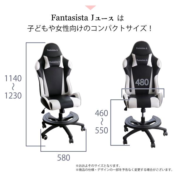 ゲーミングチェア Jユース 小さめ ジュニア ゲーム椅子 ゲームチェア 入学祝い 子ども 学習椅子 女性 ピンク 回転