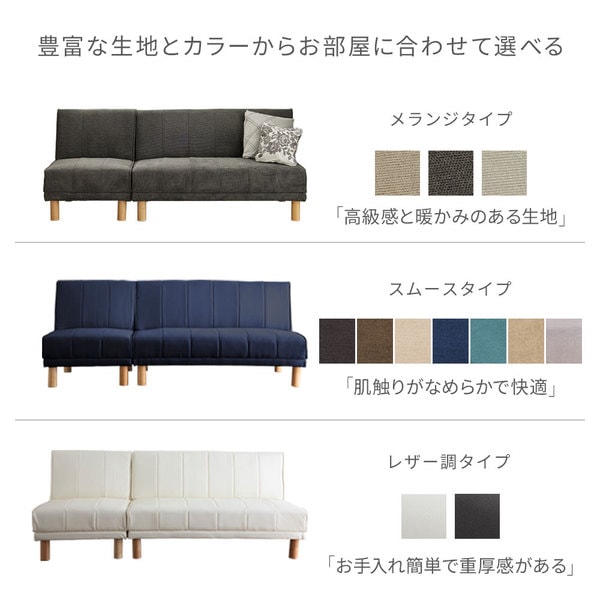 スタイリッシュソファベッド ネイビー