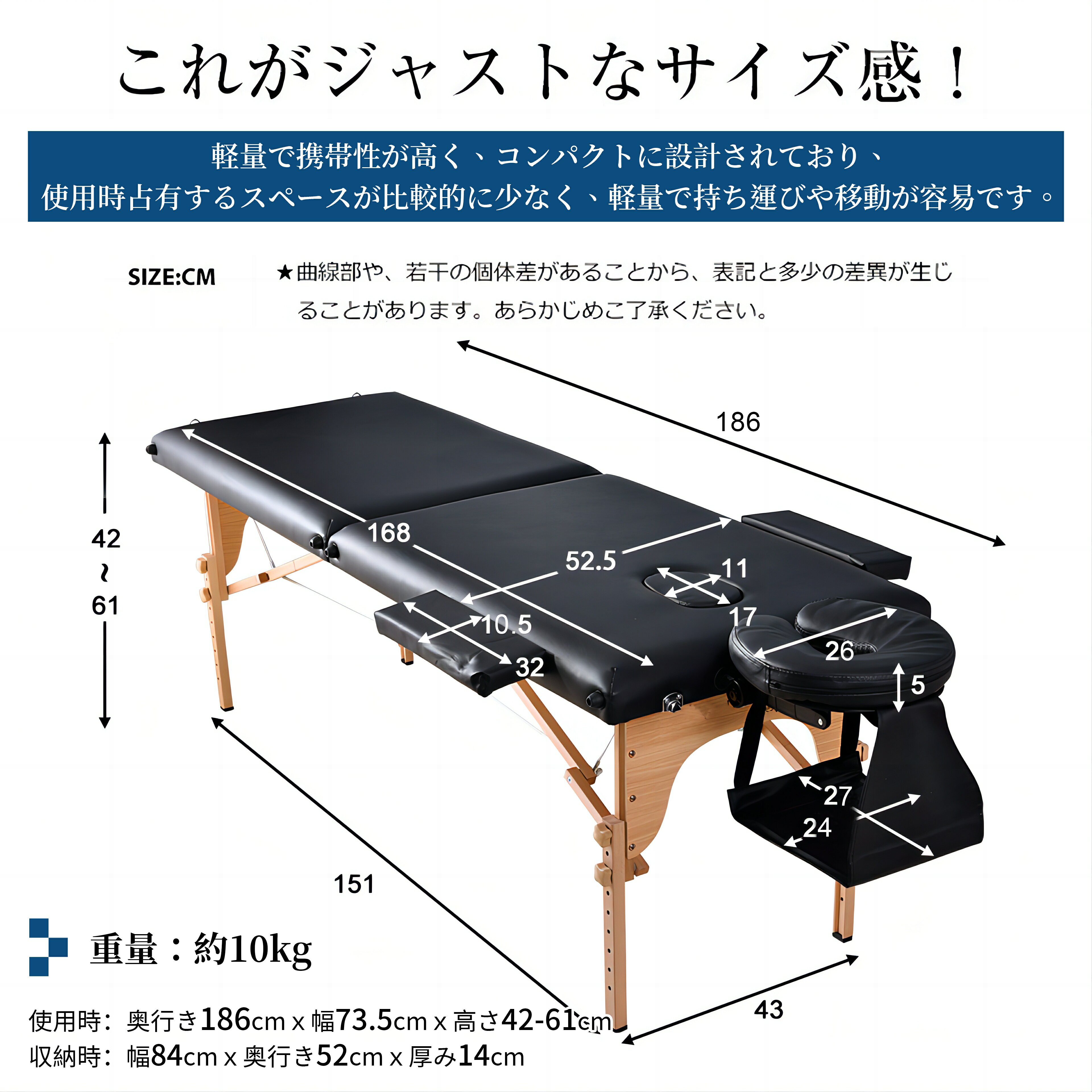 マッサージベッド 折りたたみ コンパクト 超軽量 エステベッド 5カラー選べる