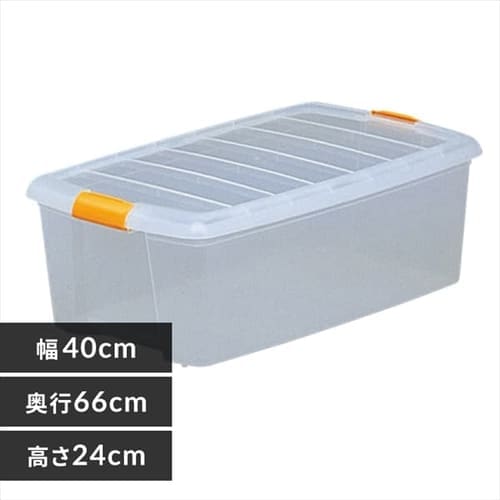 アイリスオーヤマ【公式】 収納ボックス フタ付き 収納ケース 奥行55cm クリアケース 衣装ケース プラ..