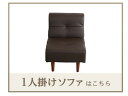 ソファー ソファ け レトロ レザー 二人掛け 二人用 2人用 ポケットコイル