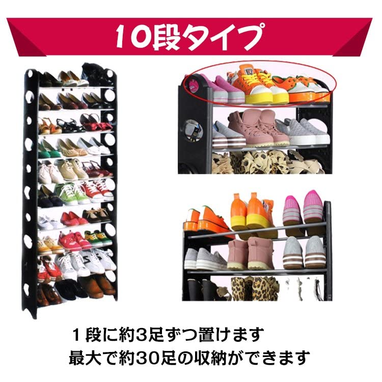 シューズラック スリム 靴箱 10段 30足収納 下駄箱 整理 シューズボックス 省スペ...
