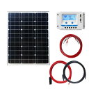 バッテリー 充電 船舶用 50W ソーラー充電 セット ソーラーパネル 10A チャージコントローラー