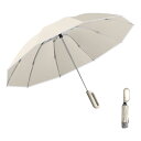 逆さ傘 自動開閉 晴雨兼用 カラビナハンドル 折り畳み傘 UVカット UPF50+ 紫外線遮断 メンズ レディース 軽量 大きめ ワンタッチ 超撥水 頑丈 耐風...