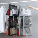 バッグ収納/クローゼット/かばんの型崩れ防止/ラック/カバン収納/吊り下げ式/壁掛け/吊り下げ収納三段2点セット /メッシュ/吊り下げ収納小物