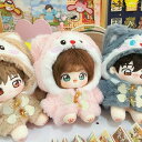 コットンドール服 20 cmの子供服猫の毛のコート綿の人形の帽子の服の毛の毛の絨毯のかわいい服 韓国