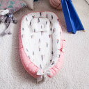 ベッドインベッド 寝返り防止クッション ベッドインベッド 赤ちゃん 新生児 折り畳みベッド