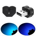 USB ライト LED 車内用 Type-A 8色 照射方向切替 メモリー機能 自動点灯 調光機能 アンビエントライト 雰囲気ライト RGB USB給電 イルミネーション ミニライト 小型 軽量 車アクセサリー 簡単取付 2個入り
