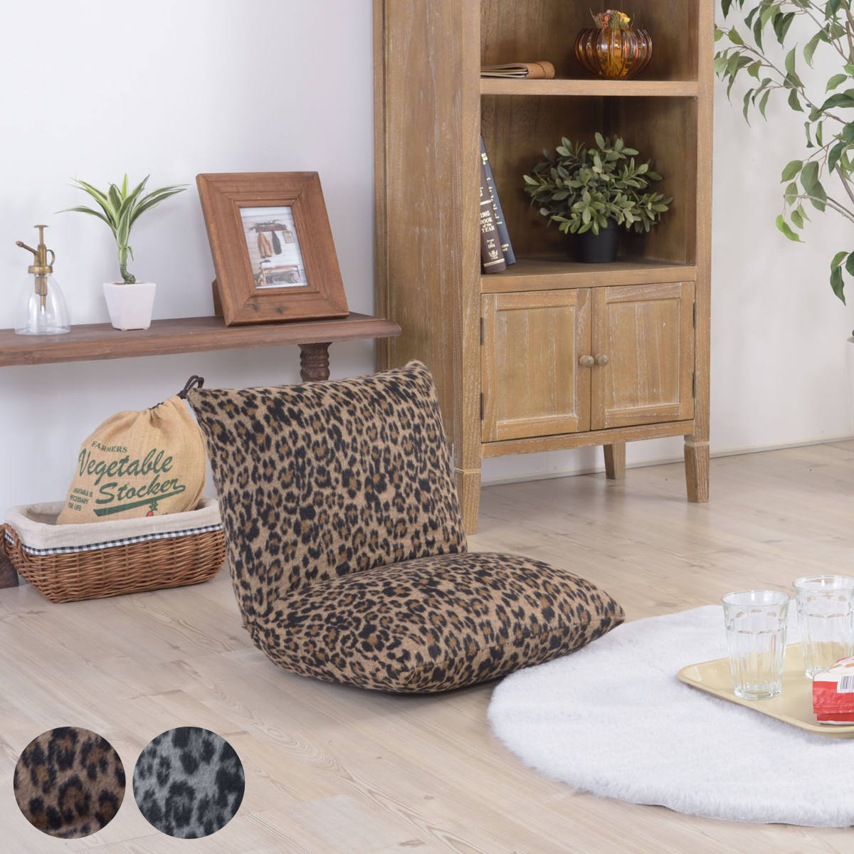 座椅子 コンパクト 幅38cm アニマル柄 カックンリクライナー 座いす 座イス チェア フロアチェア ベロ..