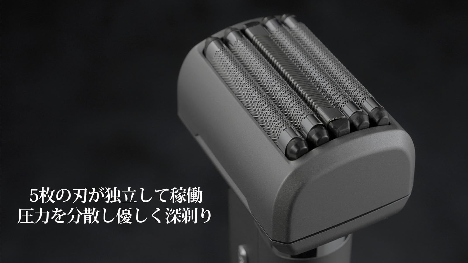 水洗い充電交流式メンズシェバー5枚刃 Type-C充電 外刃/内刃一体型 IPX7 防水設計 コンパクト