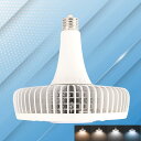 LEDバラストレス水銀灯 150W E39 昼白色5000K 水銀灯1500W相当 30000lm LEDハロゲン電球 LED電球 E39 150W LEDスポ...